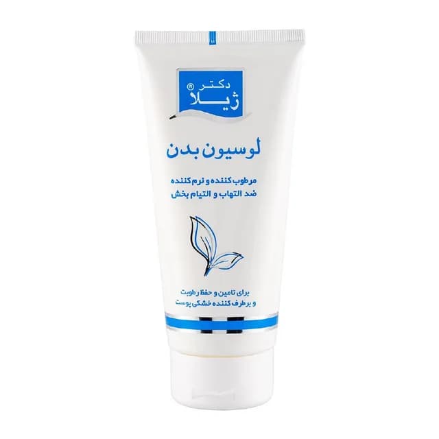 لوسیون بدن دکتر ژیلا