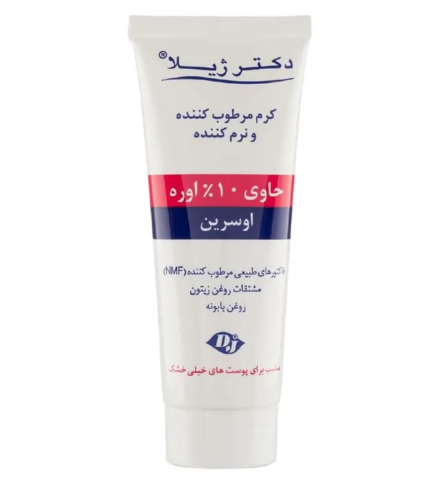 کرم مرطوب کننده اوسرین و اوره ۱۰ درصد دکتر ژیلا